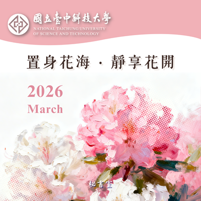 置身花海、靜享花開圖片